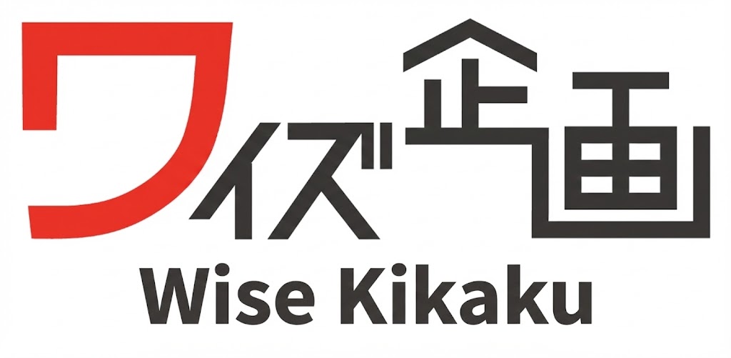 ワイズ企画